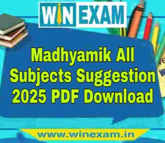 মাধ্যমিক সমস্ত বিষয় সাজেশন ২০২৫ | Madhyamik All Subjects Suggestion 2025 PDF Download মাধ্যমিক সমস্ত বিষয় সাজেশন ২০২৫ | Madhyamik All Subjects Suggestion 2025 PDF Download