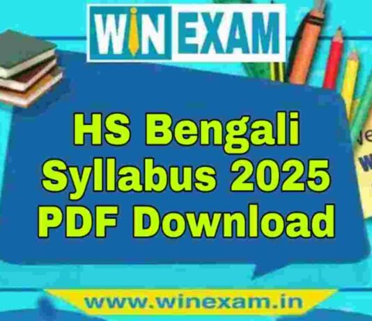 উচ্চমাধ্যমিক বাংলা সিলেবাস ২০২৫ | HS Bengali Syllabus 2025 PDF Download উচ্চমাধ্যমিক বাংলা সিলেবাস ২০২৫ | HS Bengali Syllabus 2025 PDF Download