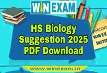 উচ্চমাধ্যমিক জীববিদ্যা সাজেশন ২০২৫ | HS Biology Suggestion 2025 PDF Download উচ্চমাধ্যমিক জীববিদ্যা সাজেশন ২০২৫ | HS Biology Suggestion 2025 PDF Download