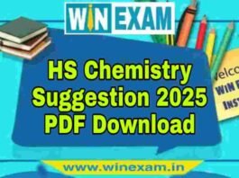 উচ্চমাধ্যমিক রসায়ন সাজেশন ২০২৫ | HS Chemistry Suggestion 2025 PDF Download উচ্চমাধ্যমিক রসায়ন সাজেশন ২০২৫ | HS Chemistry Suggestion 2025 PDF Download