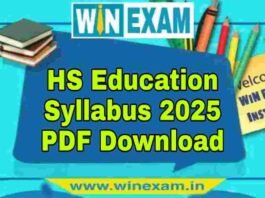 উচ্চমাধ্যমিক শিক্ষা বিজ্ঞান সিলেবাস ২০২৫ | HS Education Syllabus 2025 PDF Download উচ্চমাধ্যমিক শিক্ষা বিজ্ঞান সিলেবাস ২০২৫ | HS Education Syllabus 2025 PDF Download