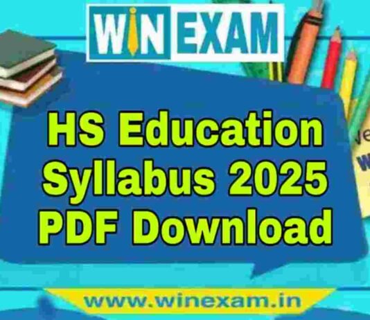 উচ্চমাধ্যমিক শিক্ষা বিজ্ঞান সিলেবাস ২০২৫ | HS Education Syllabus 2025 PDF Download উচ্চমাধ্যমিক শিক্ষা বিজ্ঞান সিলেবাস ২০২৫ | HS Education Syllabus 2025 PDF Download