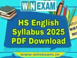 উচ্চমাধ্যমিক ইংরেজি সিলেবাস ২০২৫ | HS English Syllabus 2025 PDF Download উচ্চমাধ্যমিক ইংরেজি সিলেবাস ২০২৫ | HS English Syllabus 2025 PDF Download