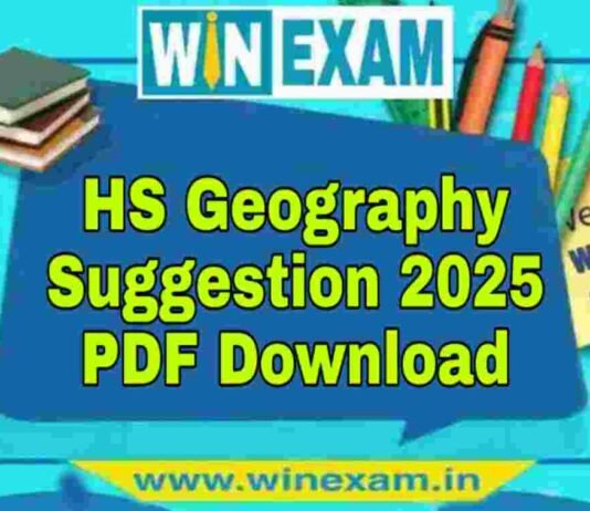 উচ্চমাধ্যমিক ভূগোল সাজেশন ২০২৫ | HS Geography Suggestion 2025 PDF Download উচ্চমাধ্যমিক ভূগোল সাজেশন ২০২৫ | HS Geography Suggestion 2025 PDF Download