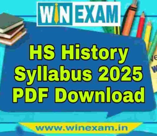 উচ্চমাধ্যমিক ইতিহাস সিলেবাস ২০২৫ | HS History Syllabus 2025 PDF Download উচ্চমাধ্যমিক ইতিহাস সিলেবাস ২০২৫ | HS History Syllabus 2025 PDF Download