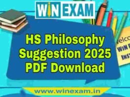 উচ্চমাধ্যমিক দর্শন সাজেশন ২০২৫ | HS Philosophy Suggestion 2025 PDF Download উচ্চমাধ্যমিক দর্শন সাজেশন ২০২৫ | HS Philosophy Suggestion 2025 PDF Download