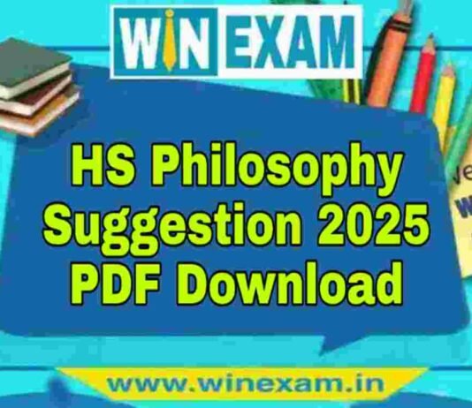 উচ্চমাধ্যমিক দর্শন সাজেশন ২০২৫ | HS Philosophy Suggestion 2025 PDF Download উচ্চমাধ্যমিক দর্শন সাজেশন ২০২৫ | HS Philosophy Suggestion 2025 PDF Download
