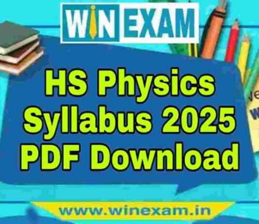 উচ্চমাধ্যমিক পদার্থবিদ্যা সিলেবাস ২০২৫ | HS Physics Syllabus 2025 PDF Download উচ্চমাধ্যমিক পদার্থবিদ্যা সিলেবাস ২০২৫ | HS Physics Syllabus 2025 PDF Download