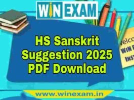 উচ্চমাধ্যমিক সংস্কৃত সাজেশন ২০২৫ | HS Sanskrit Suggestion 2025 PDF Download উচ্চমাধ্যমিক সংস্কৃত সাজেশন ২০২৫ | HS Sanskrit Suggestion 2025 PDF Download