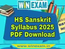 উচ্চমাধ্যমিক সংস্কৃত সিলেবাস ২০২৫ | HS Sanskrit Syllabus 2025 PDF Download উচ্চমাধ্যমিক সংস্কৃত সিলেবাস ২০২৫ | HS Sanskrit Syllabus 2025 PDF Download