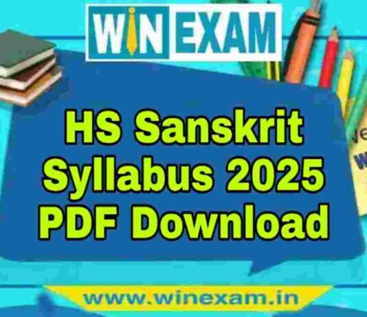 উচ্চমাধ্যমিক সংস্কৃত সিলেবাস ২০২৫ | HS Sanskrit Syllabus 2025 PDF Download উচ্চমাধ্যমিক সংস্কৃত সিলেবাস ২০২৫ | HS Sanskrit Syllabus 2025 PDF Download