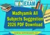 মাধ্যমিক সমস্ত বিষয় সাজেশন ২০২৬ | Madhyamik All Subjects Suggestion 2026 PDF Download মাধ্যমিক সমস্ত বিষয় সাজেশন ২০২৬ | Madhyamik All Subjects Suggestion 2026 PDF Download