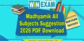 মাধ্যমিক সমস্ত বিষয় সাজেশন ২০২৬ | Madhyamik All Subjects Suggestion 2026 PDF Download মাধ্যমিক সমস্ত বিষয় সাজেশন ২০২৬ | Madhyamik All Subjects Suggestion 2026 PDF Download
