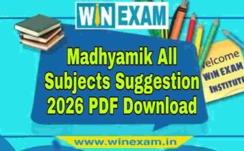 মাধ্যমিক সমস্ত বিষয় সাজেশন ২০২৬ | Madhyamik All Subjects Suggestion 2026 PDF Download মাধ্যমিক সমস্ত বিষয় সাজেশন ২০২৬ | Madhyamik All Subjects Suggestion 2026 PDF Download