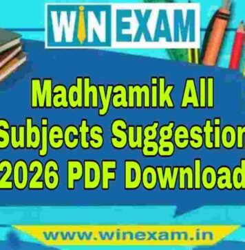 মাধ্যমিক সমস্ত বিষয় সাজেশন ২০২৬ | Madhyamik All Subjects Suggestion 2026 PDF Download মাধ্যমিক সমস্ত বিষয় সাজেশন ২০২৬ | Madhyamik All Subjects Suggestion 2026 PDF Download