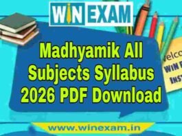 মাধ্যমিক সমস্ত বিষয় সিলেবাস ২০২৬ | Madhyamik All Subjects Syllabus 2026 PDF Download মাধ্যমিক সমস্ত বিষয় সিলেবাস ২০২৬ | Madhyamik All Subjects Syllabus 2026 PDF Download