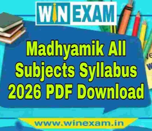 মাধ্যমিক সমস্ত বিষয় সিলেবাস ২০২৬ | Madhyamik All Subjects Syllabus 2026 PDF Download মাধ্যমিক সমস্ত বিষয় সিলেবাস ২০২৬ | Madhyamik All Subjects Syllabus 2026 PDF Download