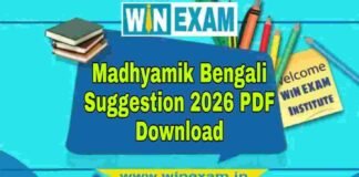 মাধ্যমিক বাংলা সাজেশন ২০২৬ | Madhyamik Bengali Suggestion 2026 PDF Download মাধ্যমিক বাংলা সাজেশন ২০২৬ | Madhyamik Bengali Suggestion 2026 PDF Download