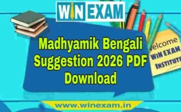 মাধ্যমিক বাংলা সাজেশন ২০২৬ | Madhyamik Bengali Suggestion 2026 PDF Download মাধ্যমিক বাংলা সাজেশন ২০২৬ | Madhyamik Bengali Suggestion 2026 PDF Download
