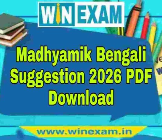 মাধ্যমিক বাংলা সাজেশন ২০২৬ | Madhyamik Bengali Suggestion 2026 PDF Download মাধ্যমিক বাংলা সাজেশন ২০২৬ | Madhyamik Bengali Suggestion 2026 PDF Download