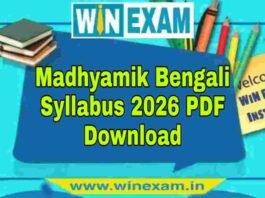 মাধ্যমিক বাংলা সিলেবাস ২০২৬ | Madhyamik Bengali Syllabus 2026 PDF Download মাধ্যমিক বাংলা সিলেবাস ২০২৬ | Madhyamik Bengali Syllabus 2026 PDF Download