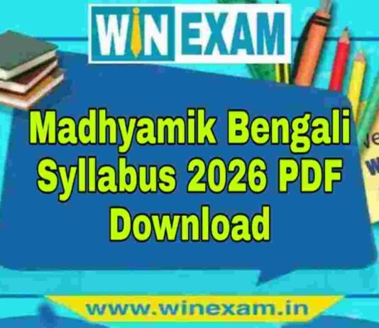 মাধ্যমিক বাংলা সিলেবাস ২০২৬ | Madhyamik Bengali Syllabus 2026 PDF Download মাধ্যমিক বাংলা সিলেবাস ২০২৬ | Madhyamik Bengali Syllabus 2026 PDF Download