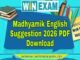 মাধ্যমিক ইংরেজি সাজেশন ২০২৬ | Madhyamik English Suggestion 2026 PDF Download মাধ্যমিক ইংরেজি সাজেশন ২০২৬ | Madhyamik English Suggestion 2026 PDF Download