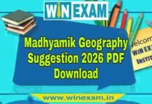 মাধ্যমিক ভূগোল সাজেশন ২০২৬ | Madhyamik Geography Suggestion 2026 PDF Download মাধ্যমিক ভূগোল সাজেশন ২০২৬ | Madhyamik Geography Suggestion 2026 PDF Download