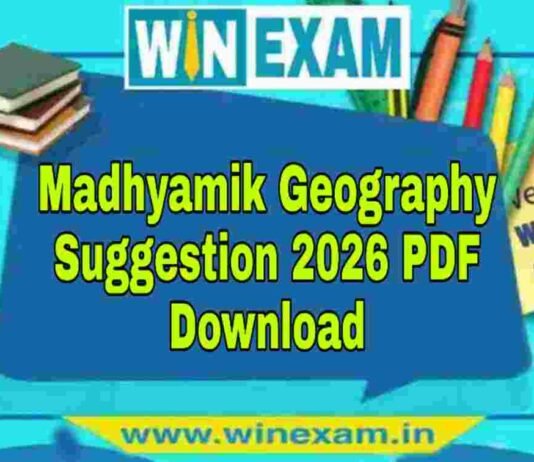 মাধ্যমিক ভূগোল সাজেশন ২০২৬ | Madhyamik Geography Suggestion 2026 PDF Download মাধ্যমিক ভূগোল সাজেশন ২০২৬ | Madhyamik Geography Suggestion 2026 PDF Download