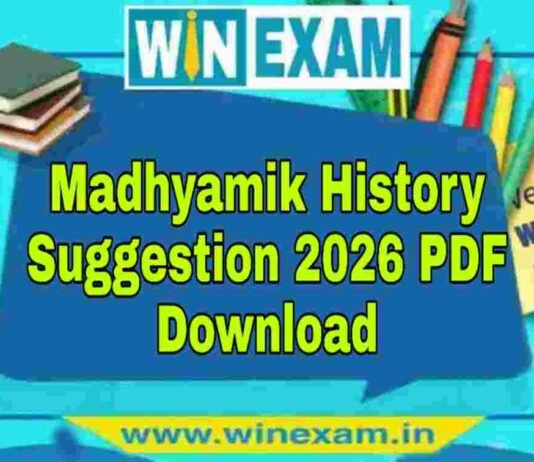 মাধ্যমিক ইতিহাস সাজেশন ২০২৬ | Madhyamik History Suggestion 2026 PDF Download মাধ্যমিক ইতিহাস সাজেশন ২০২৬ | Madhyamik History Suggestion 2026 PDF Download