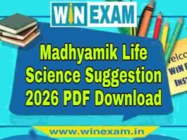 মাধ্যমিক জীবন বিজ্ঞান সাজেশন ২০২৬ | Madhyamik Life Science Suggestion 2026 PDF Download মাধ্যমিক জীবন বিজ্ঞান সাজেশন ২০২৬ | Madhyamik Life Science Suggestion 2026 PDF Download
