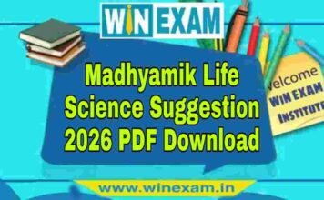 মাধ্যমিক জীবন বিজ্ঞান সাজেশন ২০২৬ | Madhyamik Life Science Suggestion 2026 PDF Download মাধ্যমিক জীবন বিজ্ঞান সাজেশন ২০২৬ | Madhyamik Life Science Suggestion 2026 PDF Download