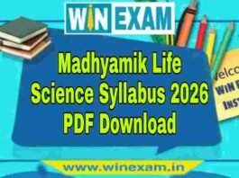 মাধ্যমিক জীবন বিজ্ঞান সিলেবাস ২০২৬ | Madhyamik Life Science Syllabus 2026 PDF Download মাধ্যমিক জীবন বিজ্ঞান সিলেবাস ২০২৬ | Madhyamik Life Science Syllabus 2026 PDF Download