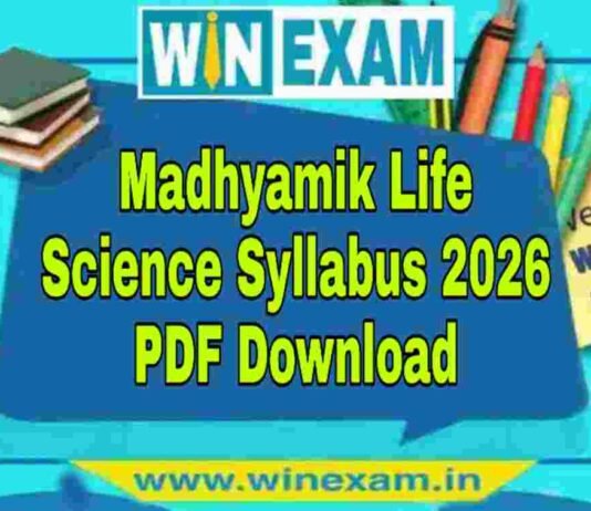 মাধ্যমিক জীবন বিজ্ঞান সিলেবাস ২০২৬ | Madhyamik Life Science Syllabus 2026 PDF Download মাধ্যমিক জীবন বিজ্ঞান সিলেবাস ২০২৬ | Madhyamik Life Science Syllabus 2026 PDF Download