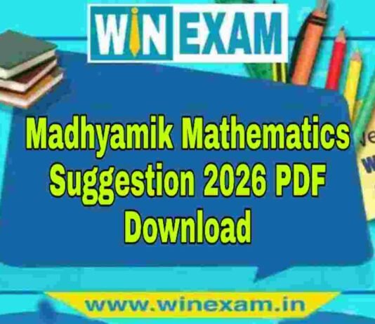 মাধ্যমিক গণিত সাজেশন ২০২৬ | Madhyamik Mathematics Suggestion 2026 PDF Download মাধ্যমিক গণিত সাজেশন ২০২৬ | Madhyamik Mathematics Suggestion 2026 PDF Download