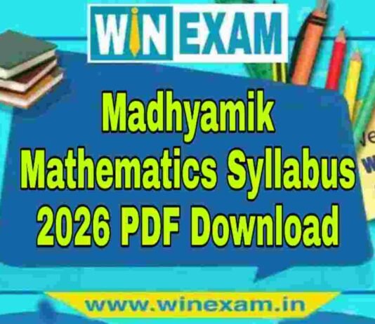 মাধ্যমিক গণিত সিলেবাস ২০২৬ | Madhyamik Mathematics Syllabus 2026 PDF Download মাধ্যমিক গণিত সিলেবাস ২০২৬ | Madhyamik Mathematics Syllabus 2026 PDF Download