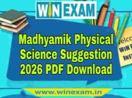 মাধ্যমিক ভৌত বিজ্ঞান সাজেশন ২০২৬ | Madhyamik Physical Science Suggestion 2026 PDF Download মাধ্যমিক ভৌত বিজ্ঞান সাজেশন ২০২৬ | Madhyamik Physical Science Suggestion 2026 PDF Download