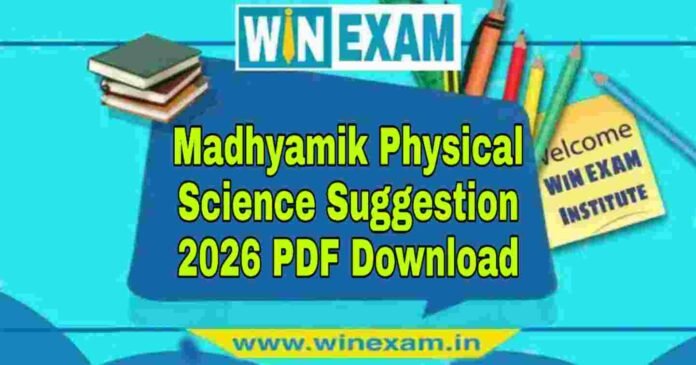 মাধ্যমিক ভৌত বিজ্ঞান সাজেশন ২০২৬ | Madhyamik Physical Science Suggestion 2026 PDF Download