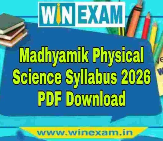 মাধ্যমিক ভৌত বিজ্ঞান সিলেবাস ২০২৬ | Madhyamik Physical Science Syllabus 2026 PDF Download মাধ্যমিক ভৌত বিজ্ঞান সিলেবাস ২০২৬ | Madhyamik Physical Science Syllabus 2026 PDF Download